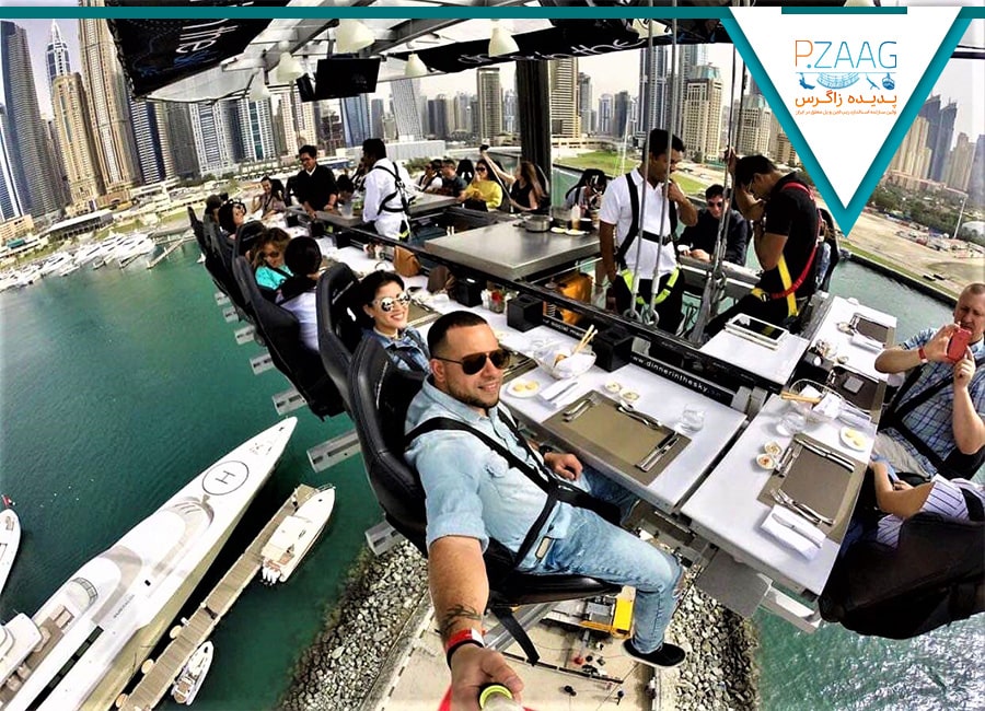 پدیده زاگرس